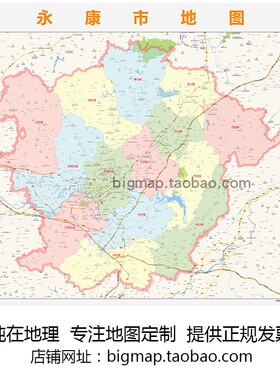 永康市地图行政区划2025路线定制城市交通卫星影像区域划分贴图