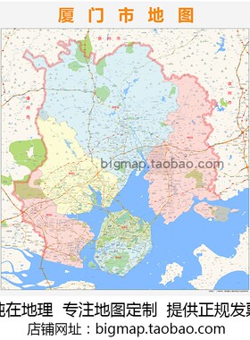 厦门市行政区划地图2025版 定制企事业公司区域划分贴图装饰画