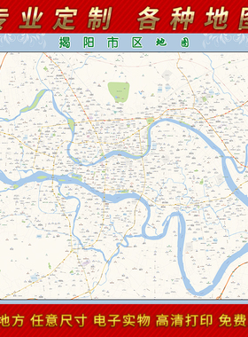 2025年揭阳市城区地图办公室街道墙壁装饰实物定制路线