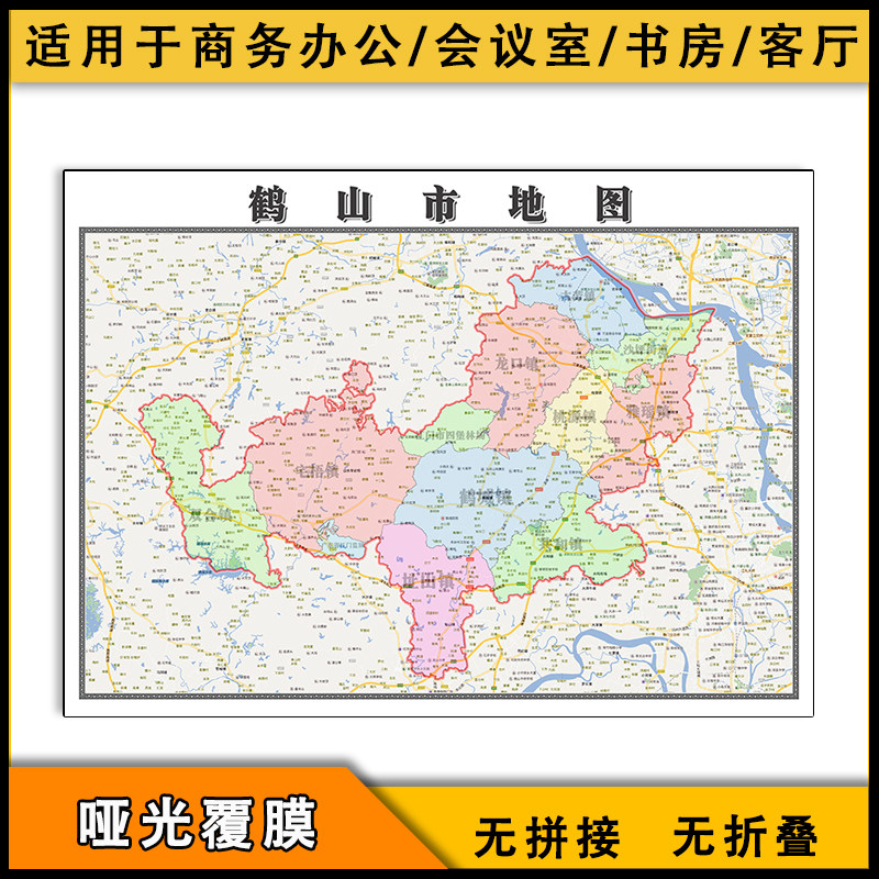 广东鹤山市,广东鹤山市古劳镇(第11页)_大山谷 …