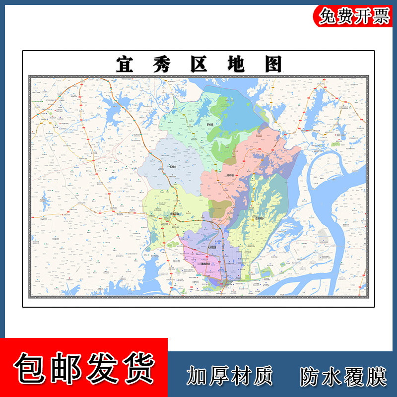 宜秀区地图行政交通区域划分安徽省安庆市高清贴图路线