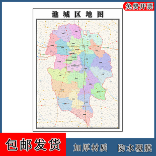 谯城区地图年安徽省亳州市高清图片区域划分墙贴街道