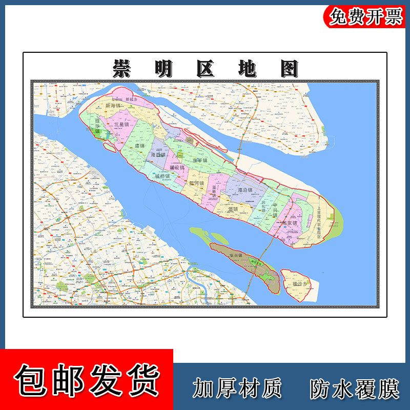 崇明区地图上海市年墙贴画行政交通区域划分卫星