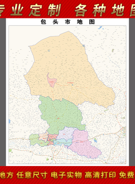 2025年包头市地图贴图办公室街道墙壁贴超大装饰画定制路线