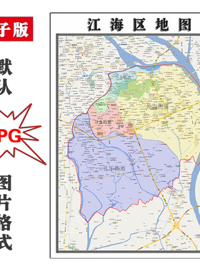 江海区地图1.1m可定制广东省江门市高清JPG素材电子版图片交通