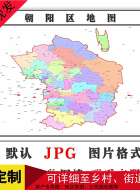 朝阳区矢量图年北京市客厅高清装饰画办公室贴画路线