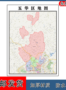 五华区地图行政交通区域划分云南省昆明市高清贴图路线