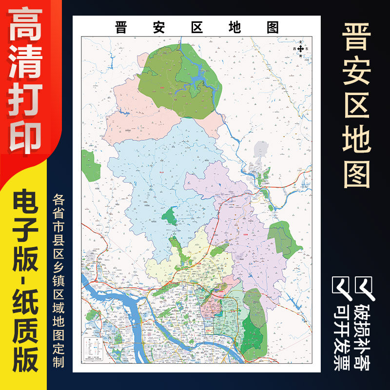 2025年晋江区行政地图办公室街道实物超大装饰画定制卫星