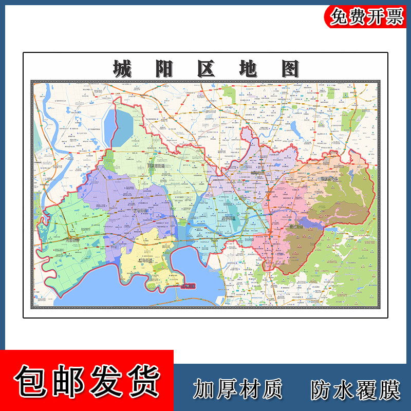 城阳区地图山东省青岛市年墙贴画区域颜色划分路线