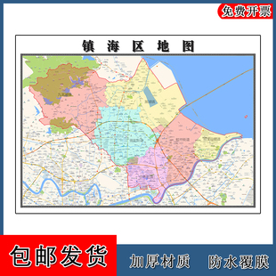 镇海区地图墙贴年浙江省宁波市彩色图片素材卫星