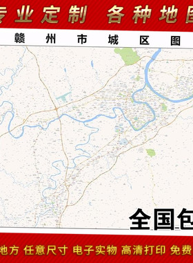 2025年赣州市地图贴图 办公室街道 墙壁装饰画定制地图路线