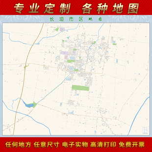 2025年新乡长垣市城区地图办公室街道墙壁装饰定制路线