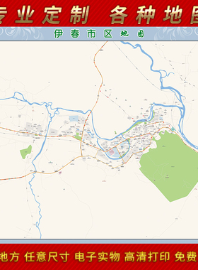 2025年伊春市城区地图办公室街道墙壁装饰实物定制路线