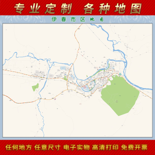 2025年伊春市城区地图办公室街道墙壁装饰实物定制路线