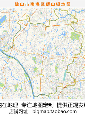 佛山市南海区狮山镇地图2025版  定制企事业办公区会议室贴图
