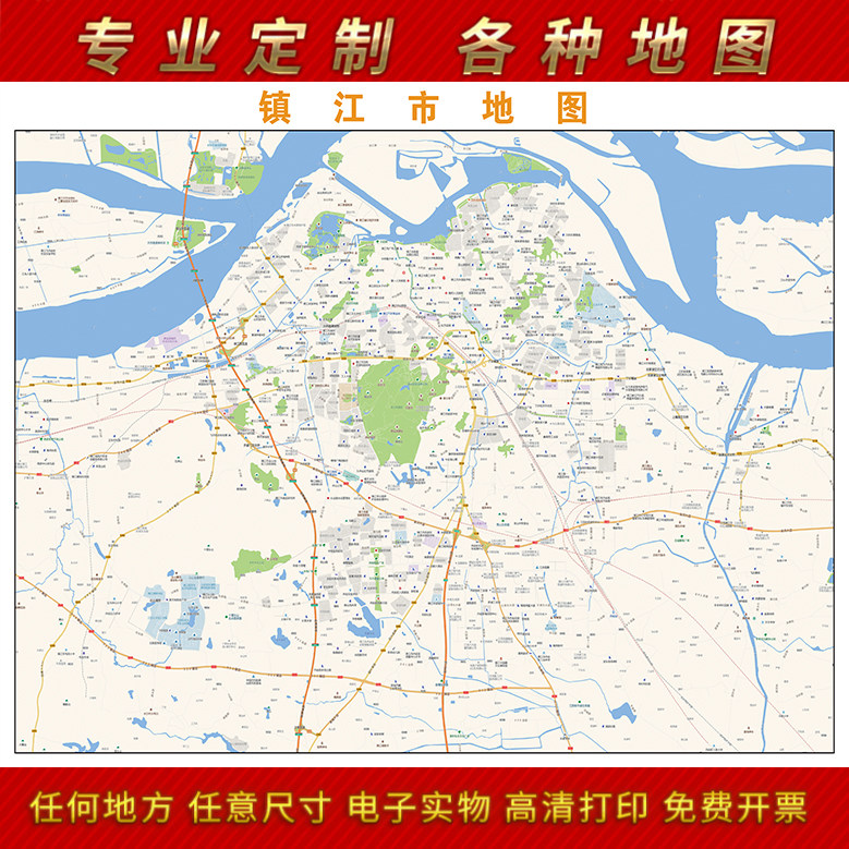 2024年镇江市城区地图办公室街道墙壁装饰实物定制路线