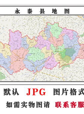 永泰县地图街道可定制福建省福州市电子版JPG素材高清图片交通