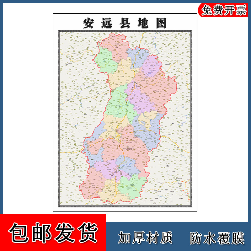 安远县地图江西省赣州市年墙贴画区域颜色划分街道