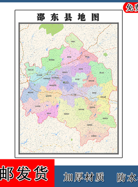 邵东县地图交通区域划分湖南省邵阳市高清年路线
