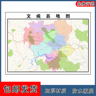 文成县地图浙江省温州市年墙贴画区域颜色划分地形