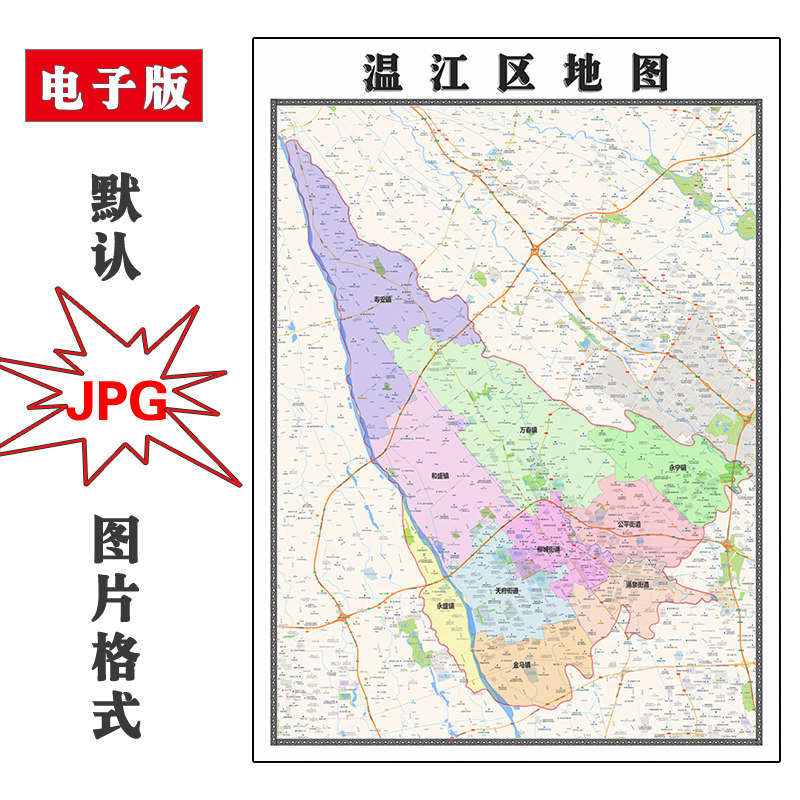 温江区地图年四川省成都市高清图片区域划分墙贴路线