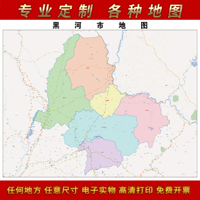 2025年黑河市地图贴图办公室街道墙壁贴超大装饰画定制路线
