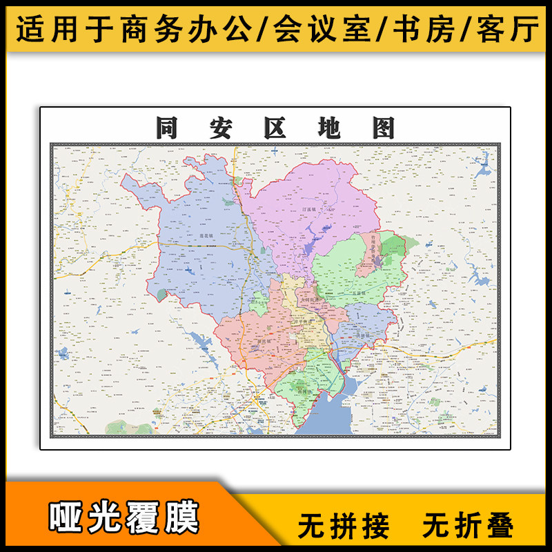 厦门市同安区地图,_大山谷图库