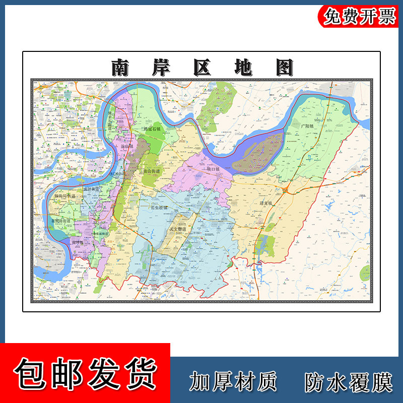 梁平区地图高清贴图重庆市新版大幅客厅办公室背景墙贴画路线