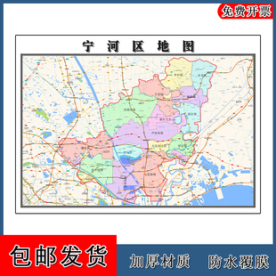 宁河区地图行政交通区域颜色划分天津市高清年路线