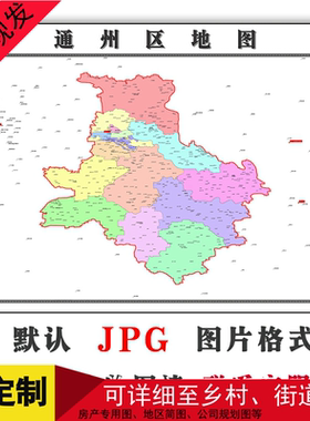 通州区矢量图北京市新版高清客厅背景墙装饰画书房贴画路线