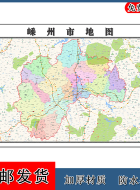 嵊州市地图浙江省绍兴市年墙贴画区域颜色划分卫星