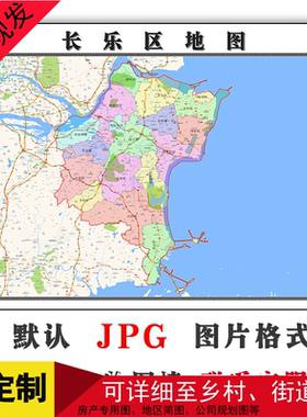 长乐区地图交通区域划分福建省福州市高清年路线