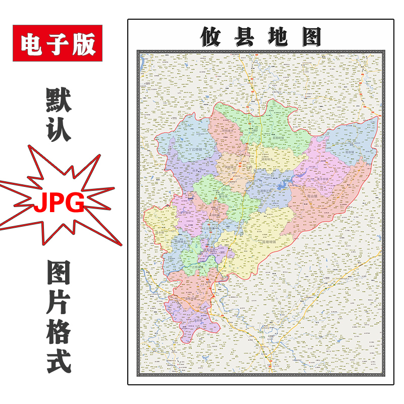 攸县地图街道可定制湖南省株洲市电子版JPG素材高清素材图片交通-封面