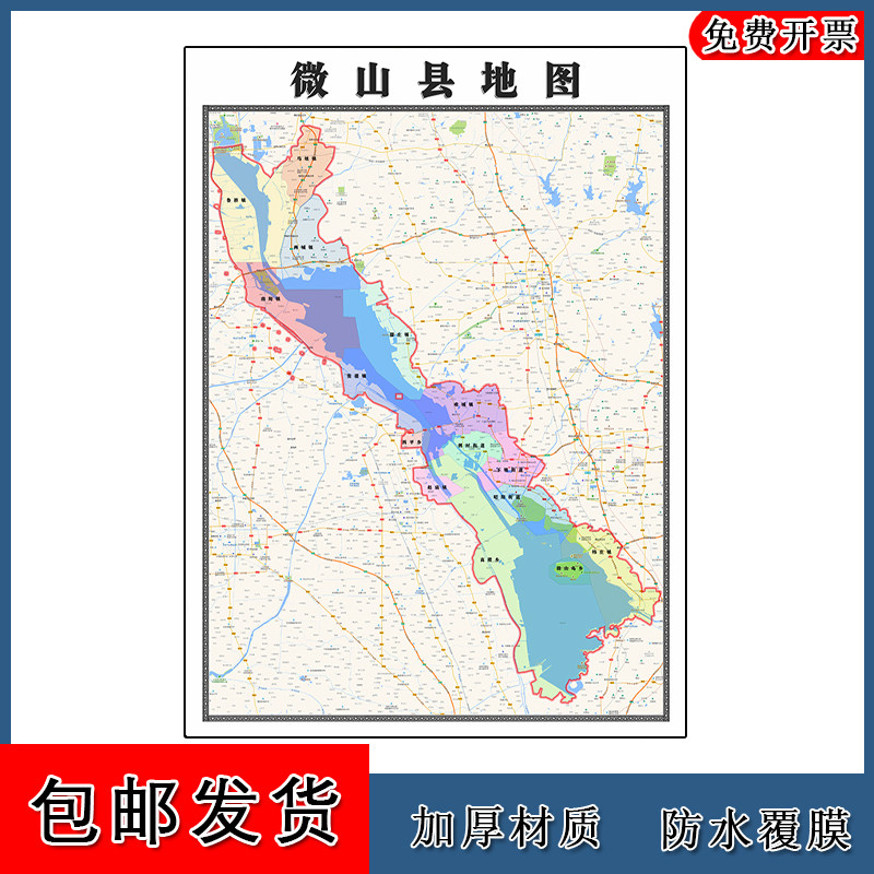 微山县地图山东省济宁市年墙贴画区域颜色划分路线