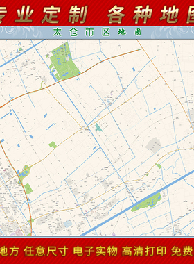 2025年太仓市城区地图办公室街道墙壁装饰实物定制路线