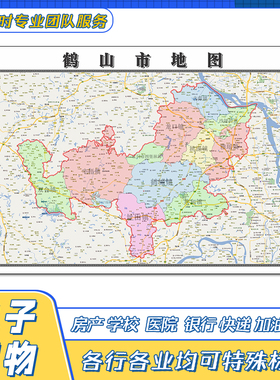 鹤山市江海开平高州化州梅江兴宁潮南潮阳澄海广东省各市平面图形