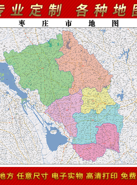 2025年枣庄市贴图办公室街道墙壁贴超大装饰画实物定制卫星