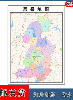 莒县地图山东省日照市年墙贴画区域颜色划分地形