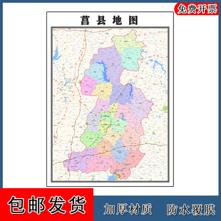 莒县地图山东省日照市年墙贴画区域颜色划分地形