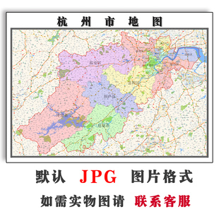 杭州市地图街道可定制浙江省电子版JPG素材简约高清素材图片交通