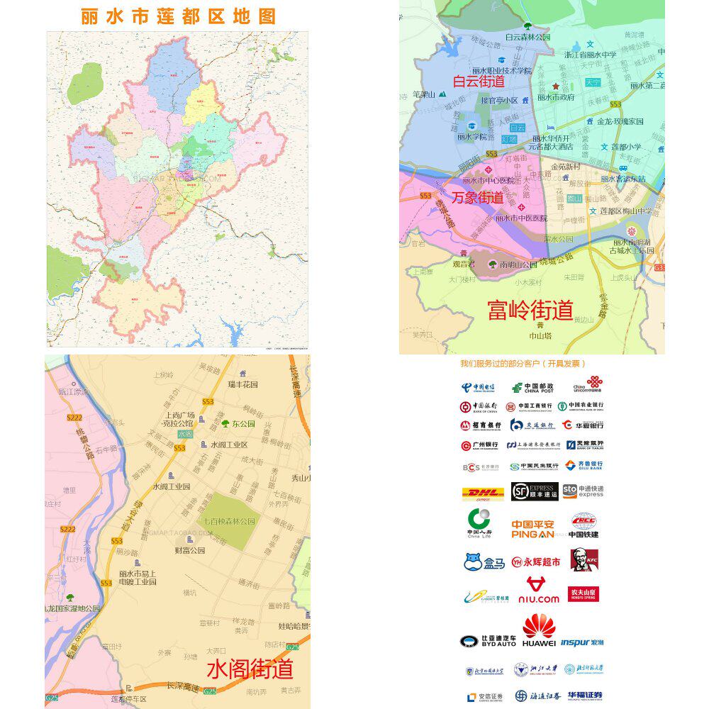 新款 丽水市莲都区行政区划地图高清定制城市交通卫星办公室挂图