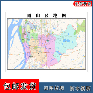 雨山区地图安徽省马鞍山市新版装饰画客厅办公室墙贴画路线