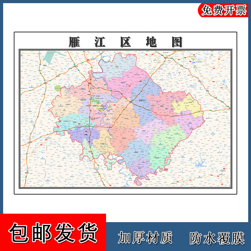 雁江区地图四川省资阳市年墙贴画区域颜色划分路线