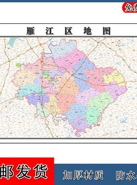 雁江区地图四川省资阳市年墙贴画区域颜色划分路线