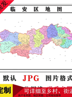 临安区矢量图浙江省杭州市新版交通行政公办家用装饰画卫星