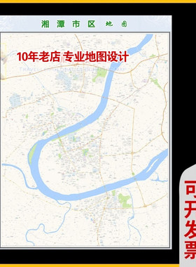 超大巨幅 湘潭市区地图订制定做 城市城区海报2025新版装饰画卫星