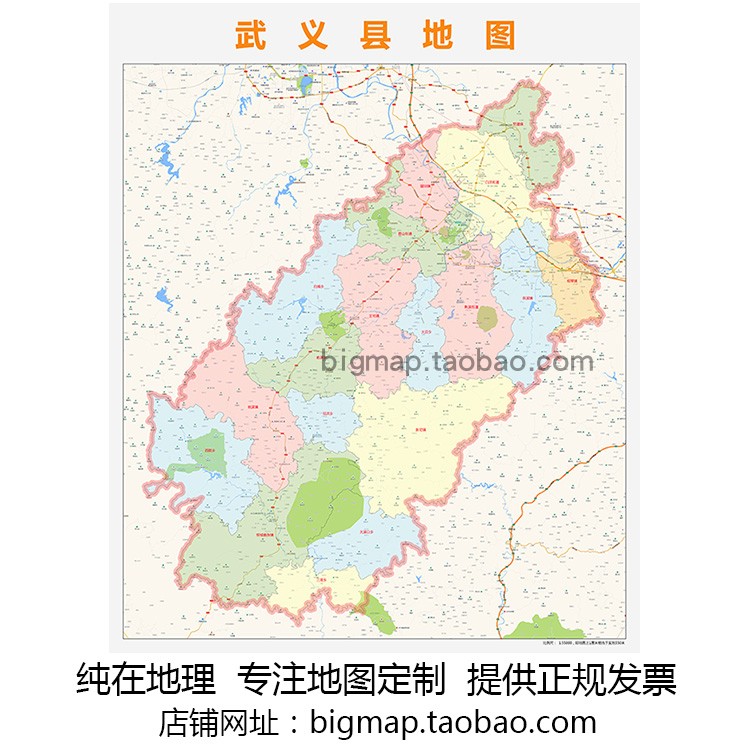 武义县行政区划地图2025路线定制城市交通卫星影像区域划分贴图