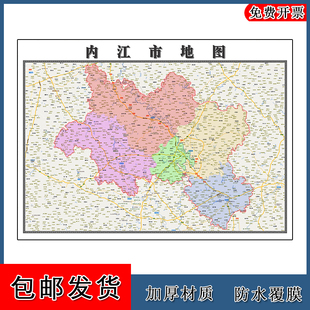 内江市地图四川省年墙贴画区域颜色划分地形