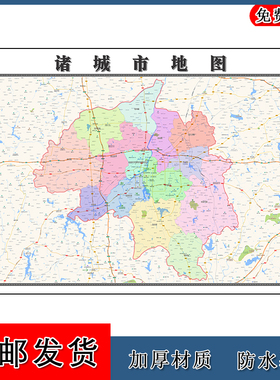 诸城市地图山东省潍坊市年墙贴画区域颜色划分卫星
