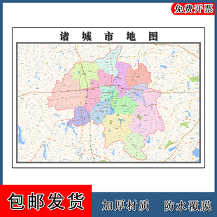 诸城市地图山东省潍坊市年墙贴画区域颜色划分卫星